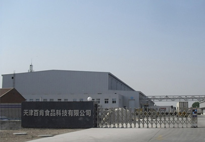 2013年天津百肯食品科技有限公司冷庫制冷設備安裝工程