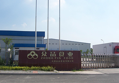 2011年天津眾品年產(chǎn)3.6萬(wàn)噸肉制品加工項目制冷安裝工程