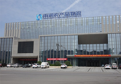 2012年西安雨潤全球農產(chǎn)品采購中心