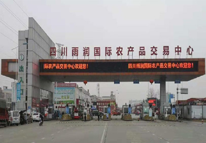2016年成都濛陽(yáng)農產(chǎn)品交易中心冷庫項目